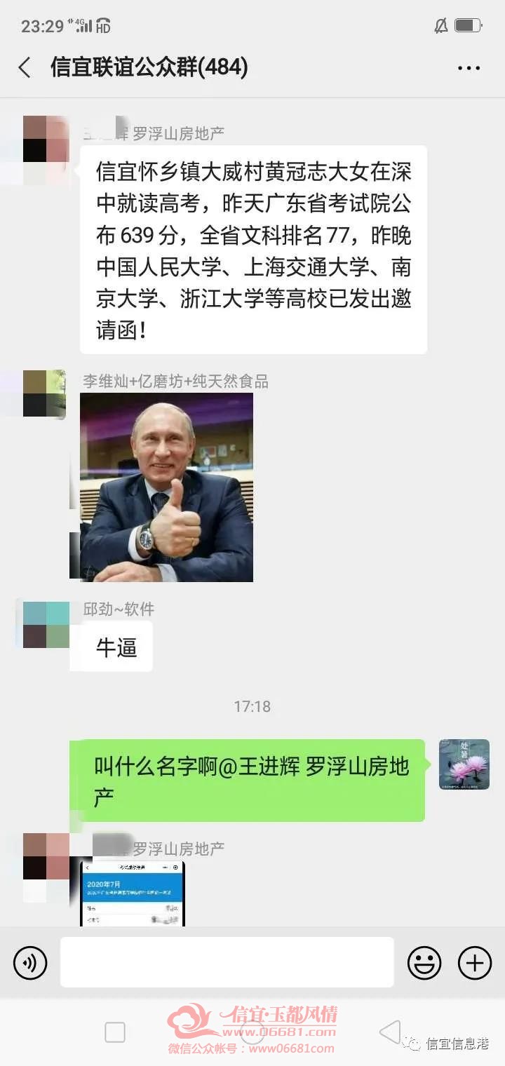 ΢��ͼƬ_20200725143140.jpg