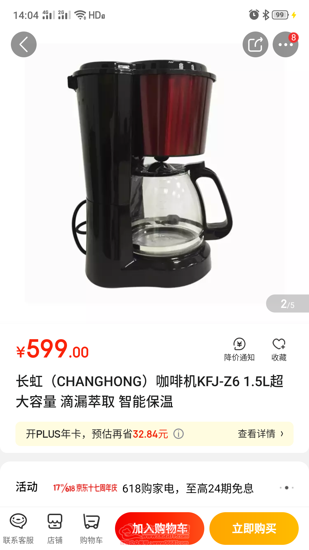 ec0626c1c2d322e212e88fb92e6e6ca5.png