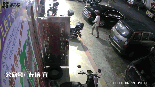 ΢��ͼƬ_20200809090405.gif