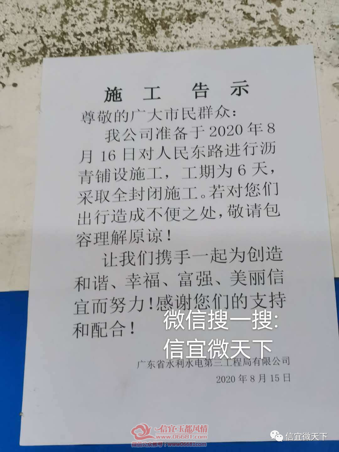 ΢��ͼƬ_20200817100819.png