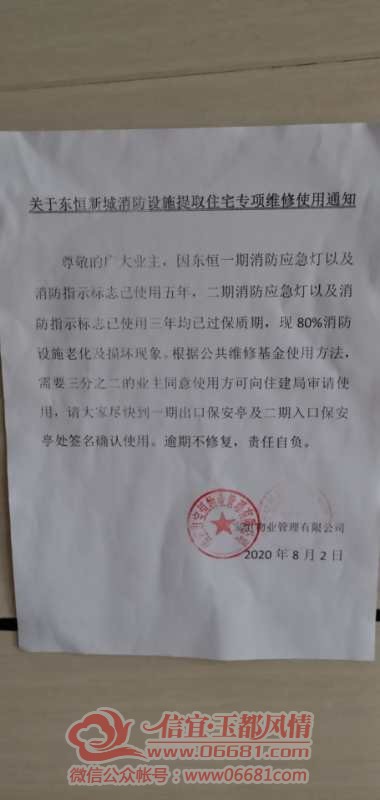 ΢��ͼƬ_20200818111617.jpg