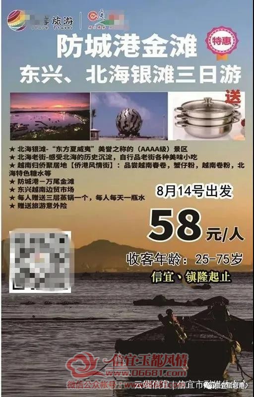΢��ͼƬ_20200819090219.jpg