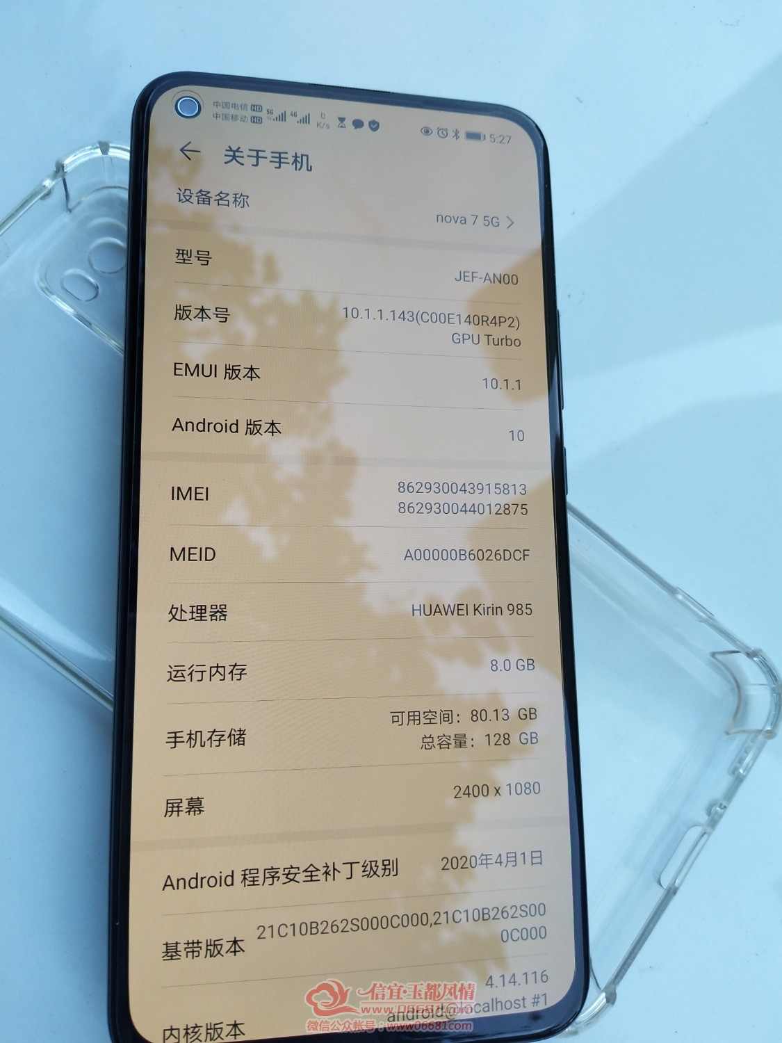 mmexport1599011575049.jpg