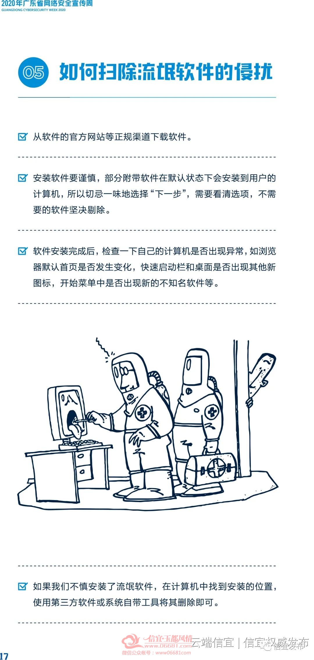 ΢��ͼƬ_20200915085614.jpg