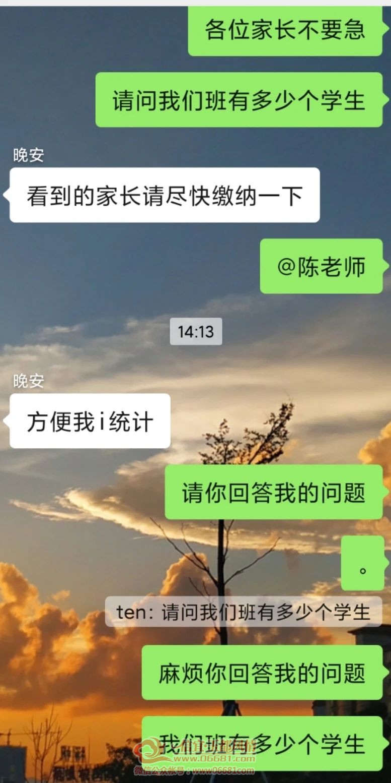 ΢��ͼƬ_20201010084107.jpg