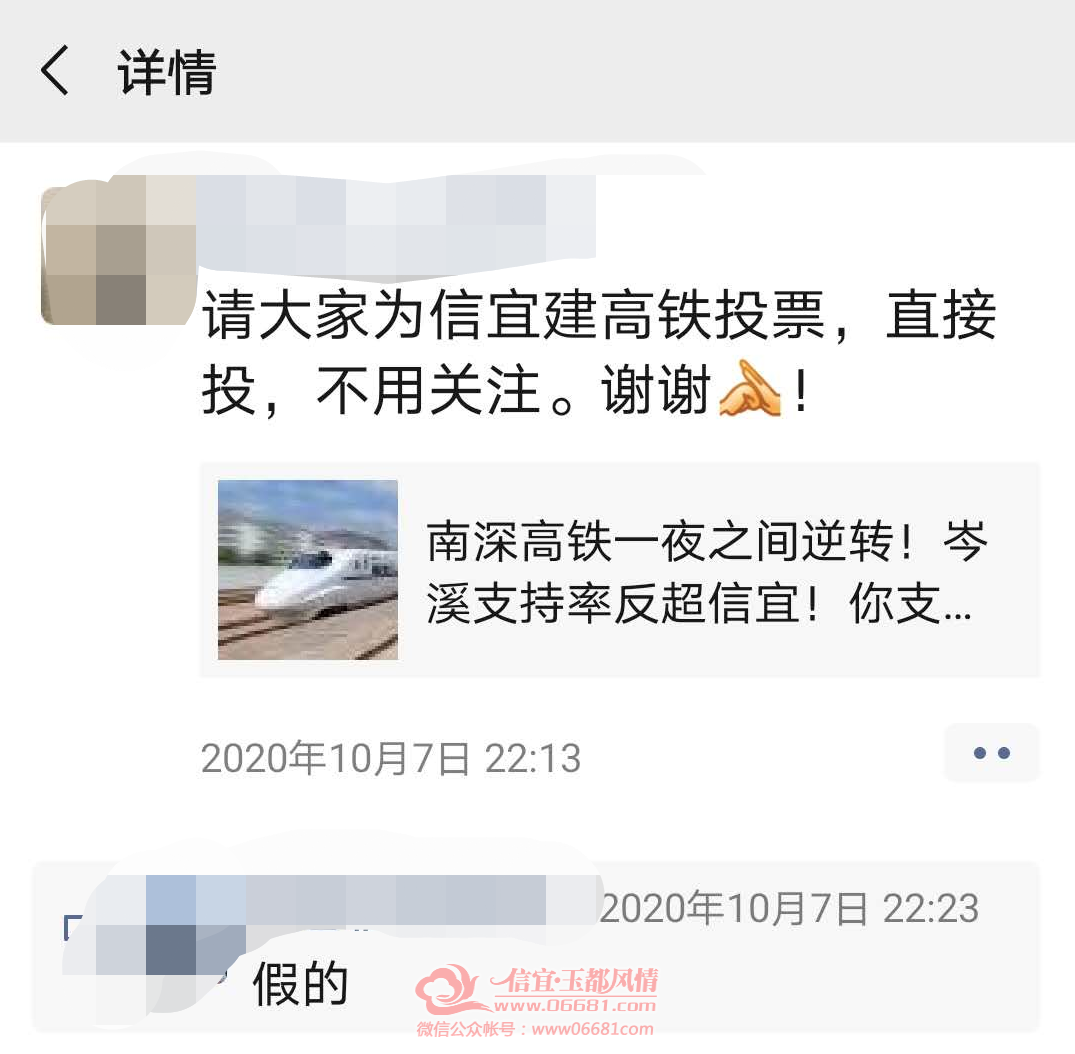 ΢��ͼƬ_20201010091537.png