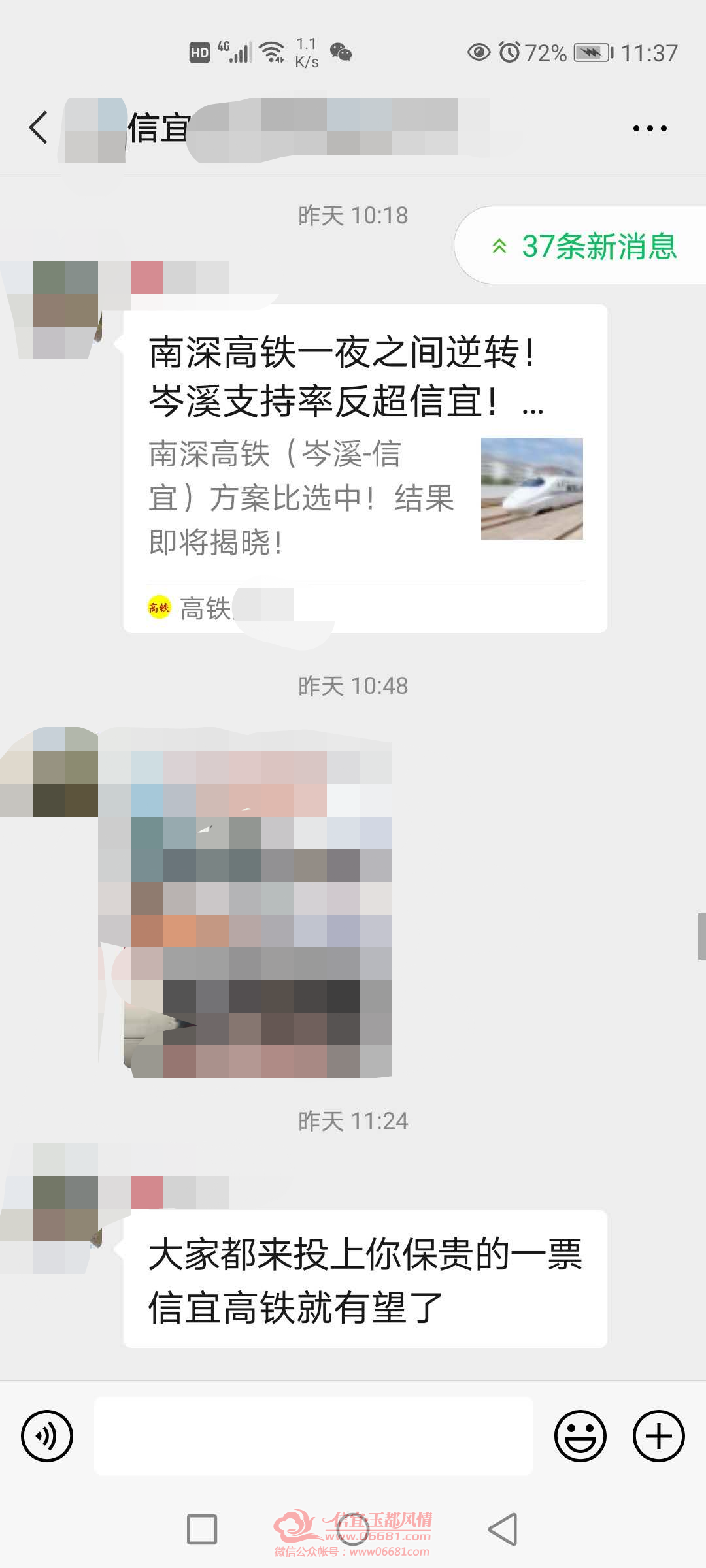 ΢��ͼƬ_20201010091609.png