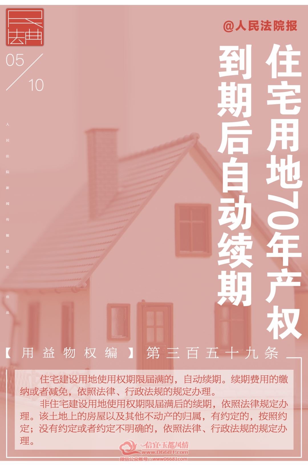΢��ͼƬ_20201015083802.png
