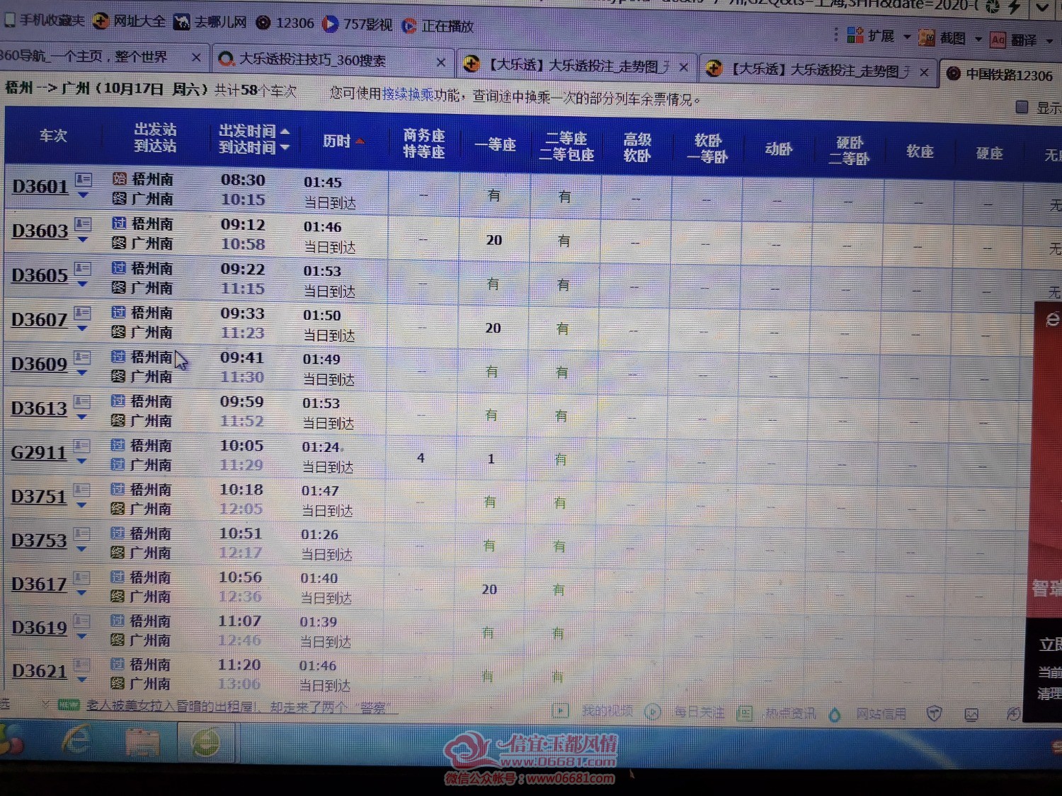 1602818383839.jpg