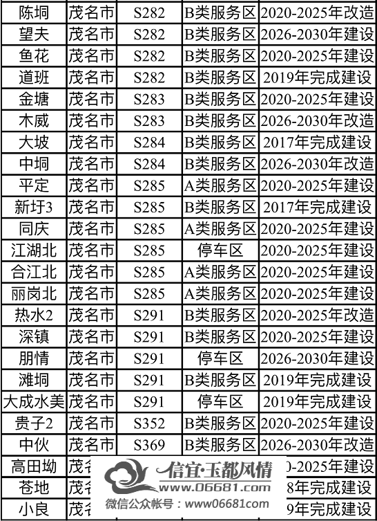 ΢��ͼƬ_20201025092508.png