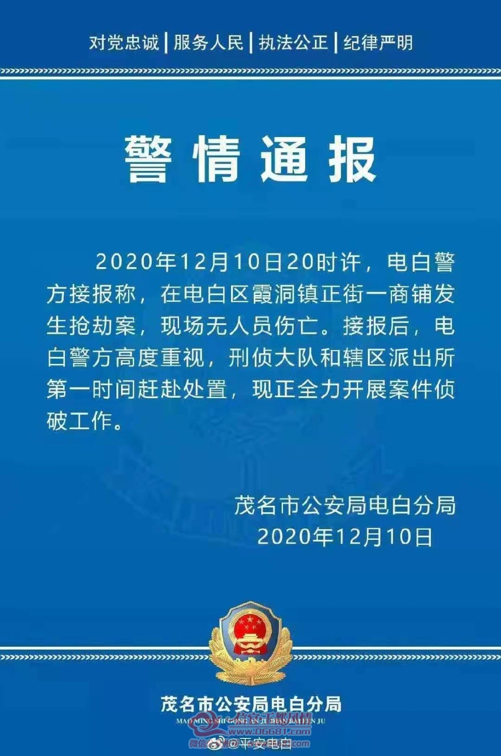 mmexport1607618091850.jpg