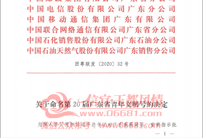 ΢��ͼƬ_20201216101819.png