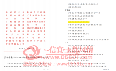 ΢��ͼƬ_20201216101920.png