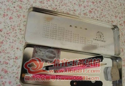 ΢��ͼƬ_20201218102525.jpg
