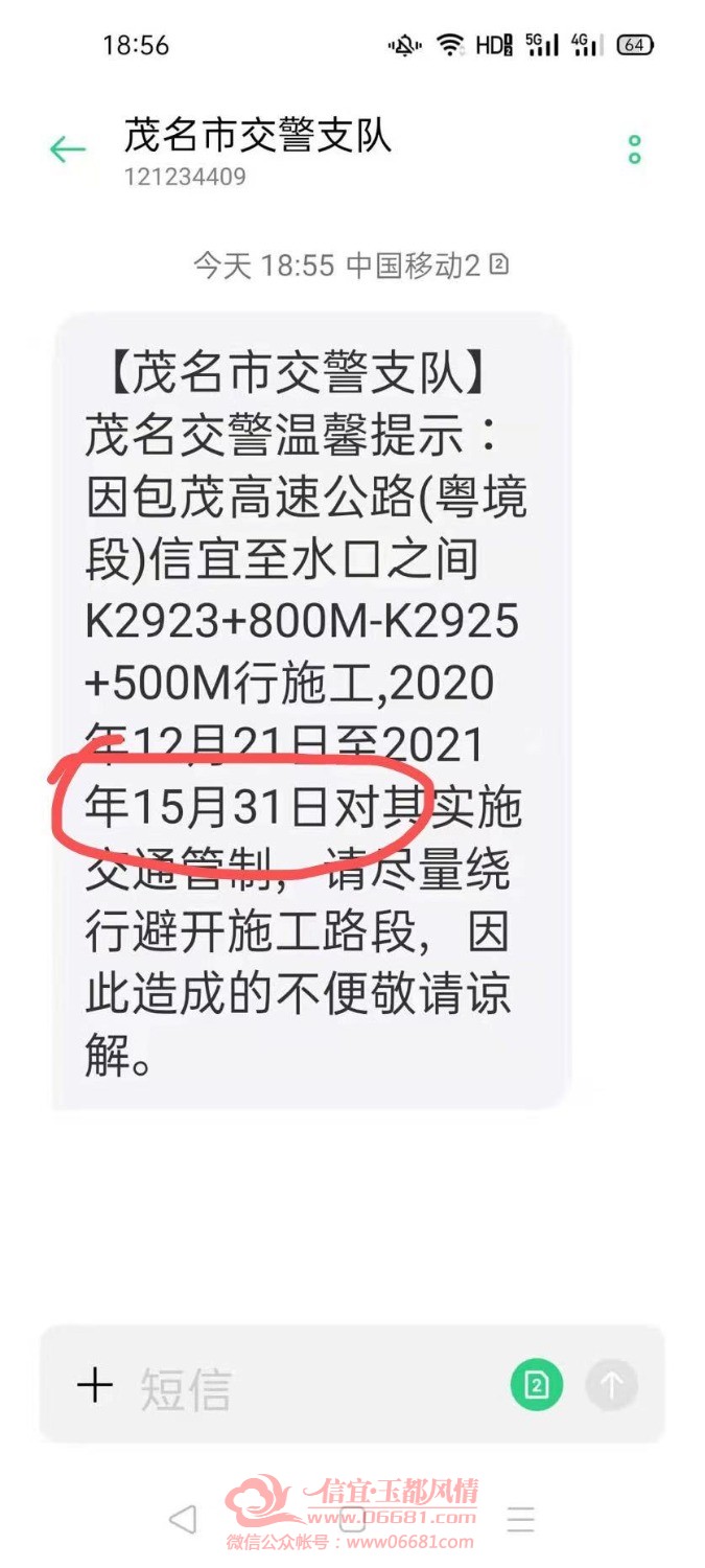 mmexport1608644031585.jpg
