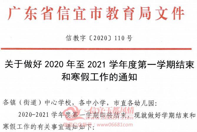 ΢��ͼƬ_20210105094343.png