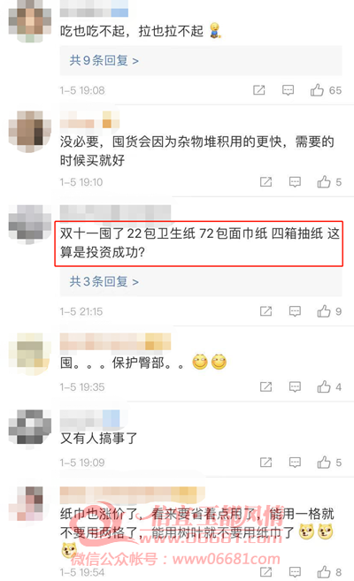 ΢��ͼƬ_20210116091813.png