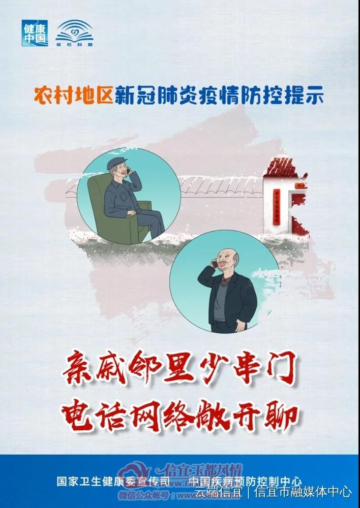 ΢��ͼƬ_20210119142953.jpg