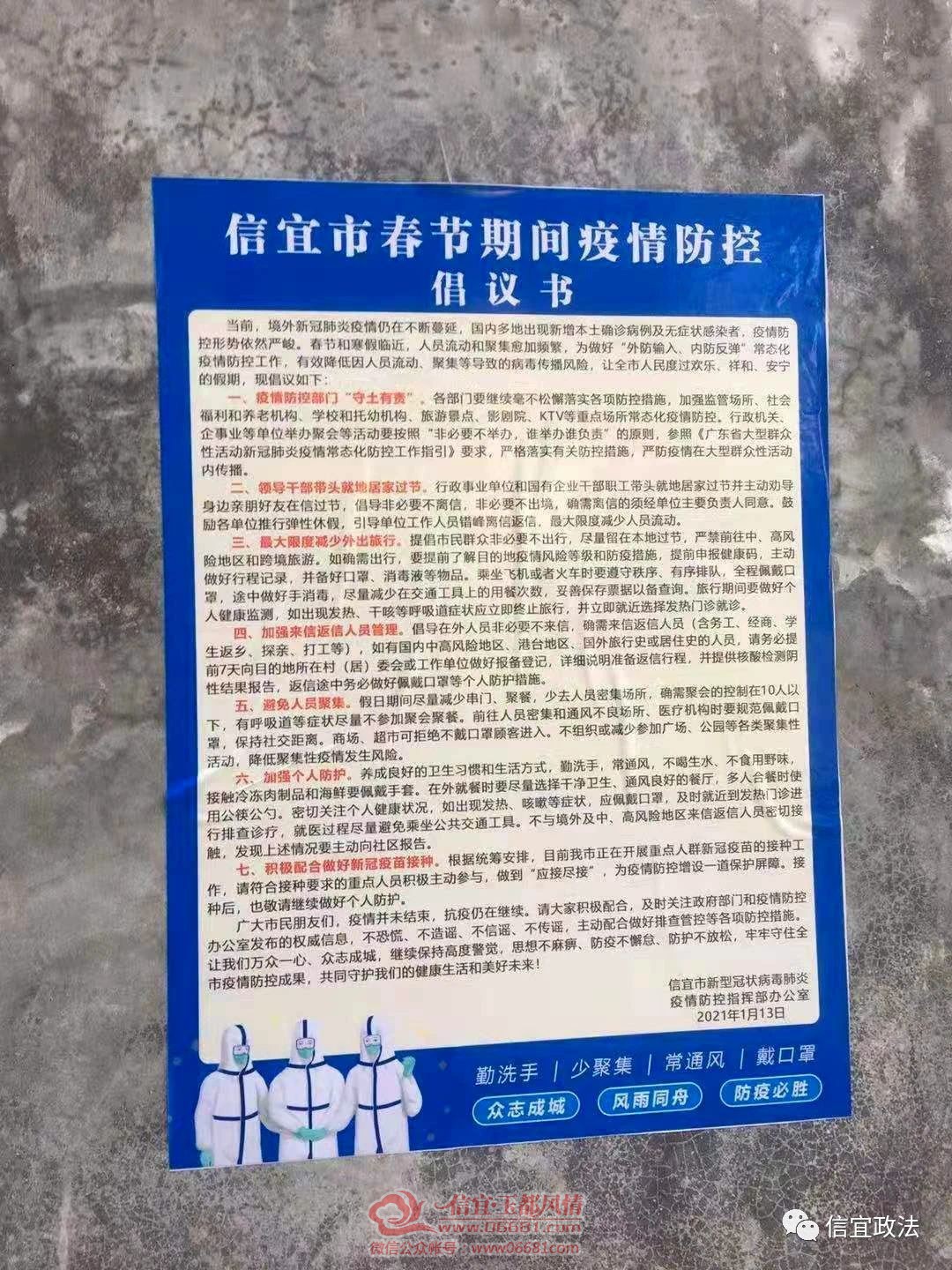 ΢��ͼƬ_20210124093357.jpg