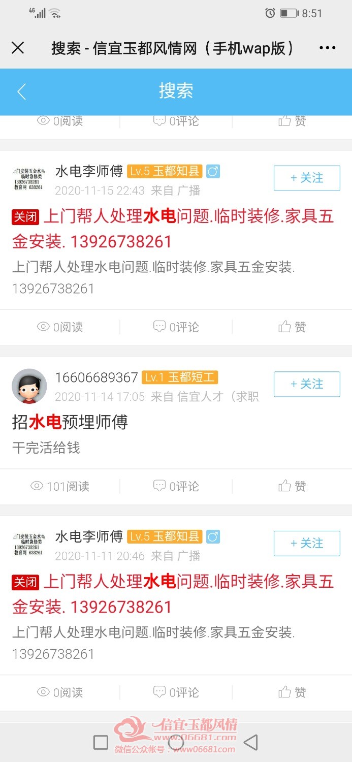 Screenshot_20210201_205128_com.tencent.mm.jpg