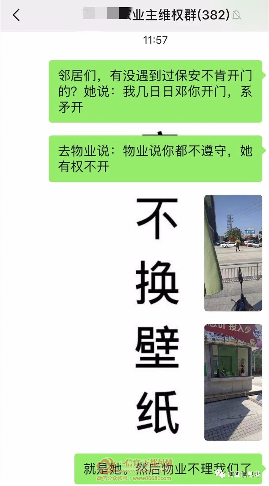΢��ͼƬ_20210206092657.jpg
