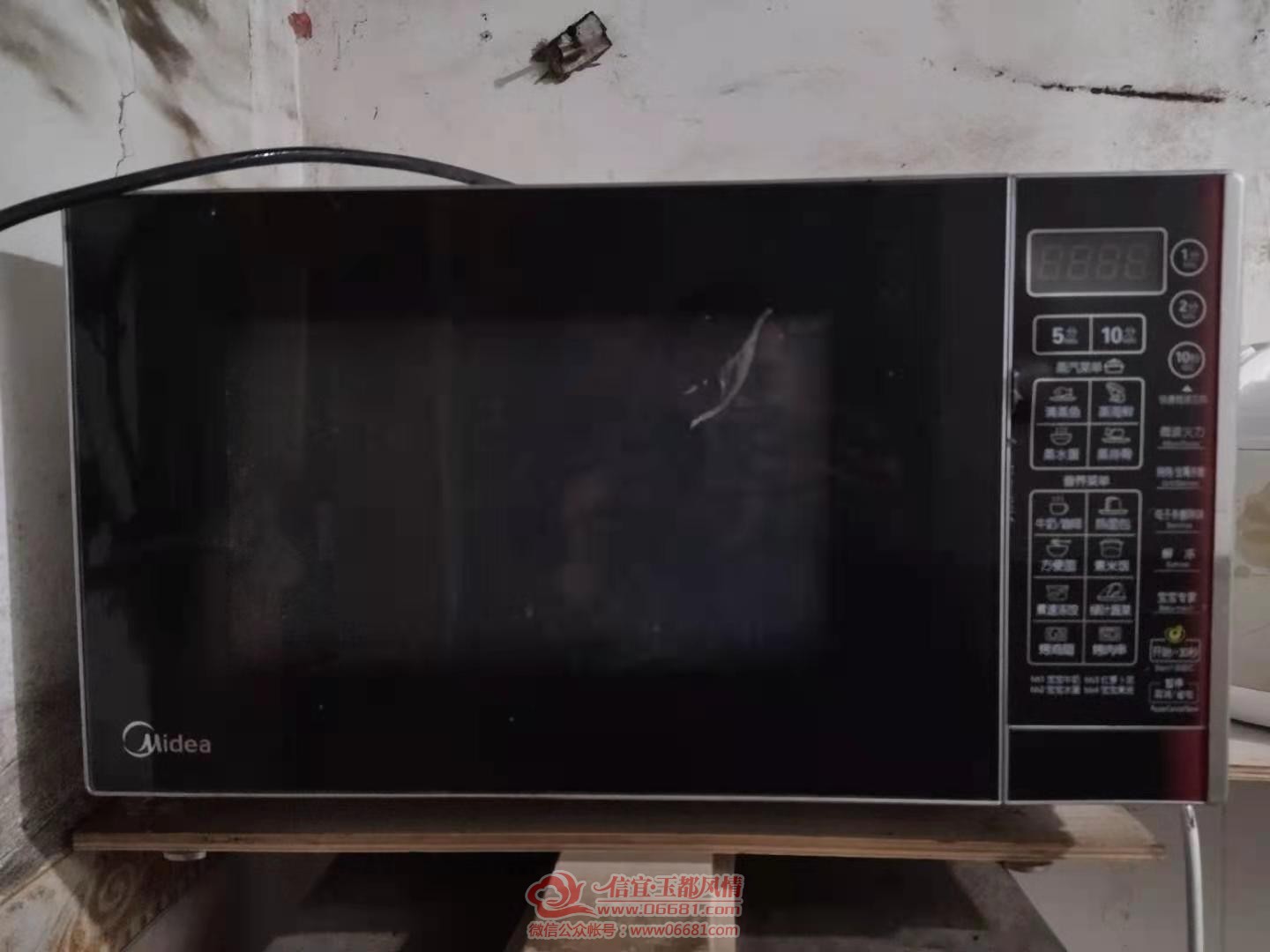 ΢��ͼƬ_20210217132705.jpg