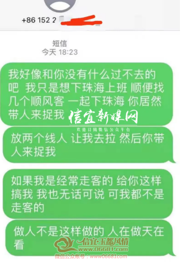 ΢�Ž�ͼ_20210224143326.png