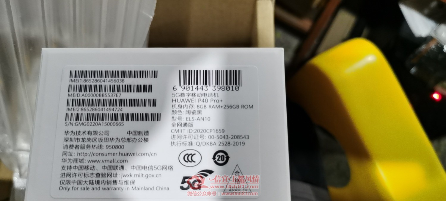 0419659D-A0AE-4652-BBE4-8C01690D2D92.jpeg