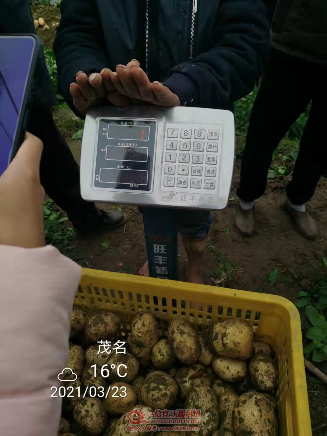 ΢��ͼƬ_20210324103947.jpg