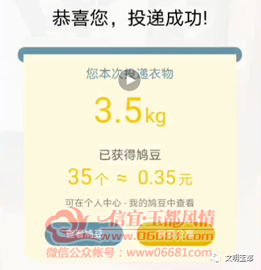 ΢��ͼƬ_20210501163947.png