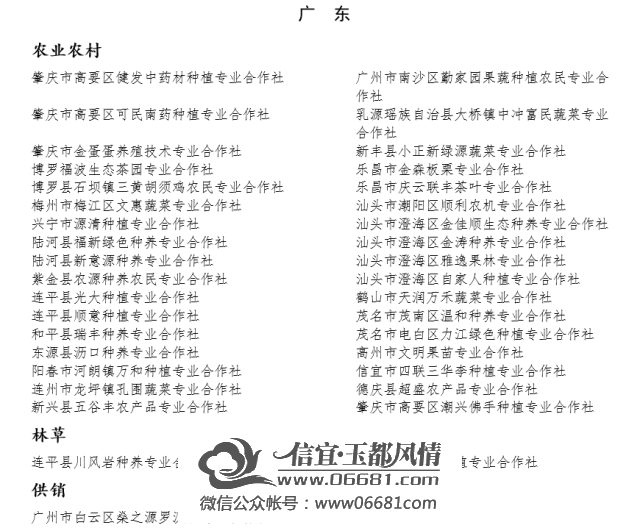 ΢��ͼƬ_20210515092201.png