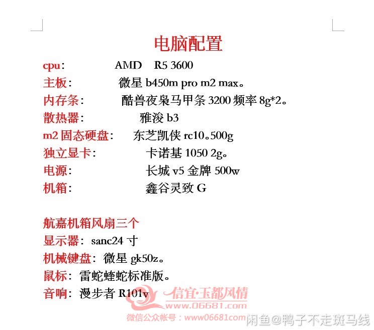 46F6818C-3541-4D12-952C-5AF7D930C146.jpeg