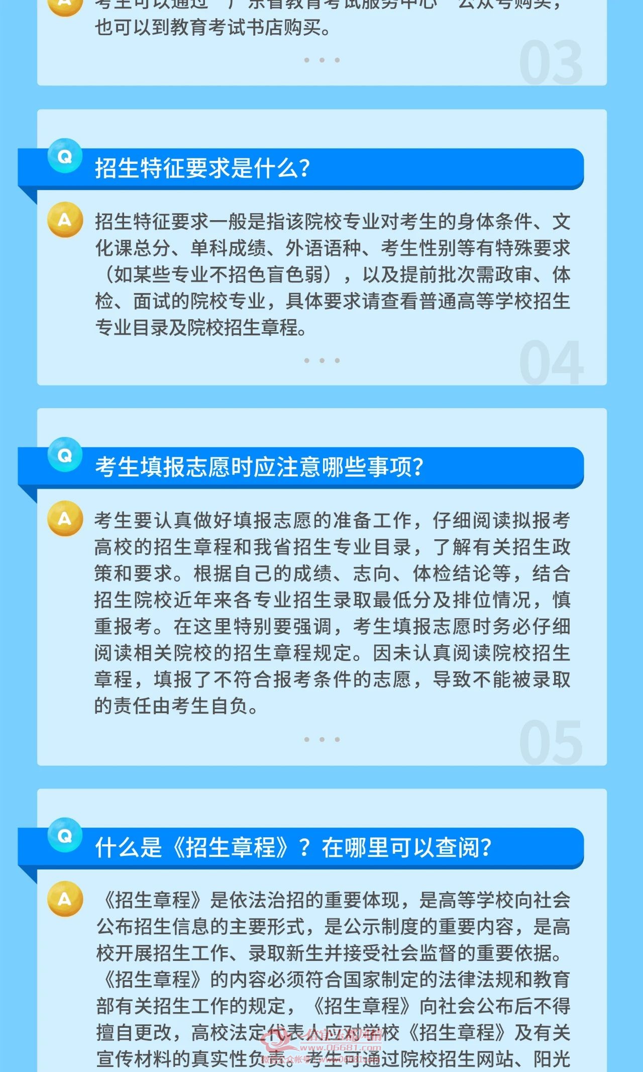 ΢��ͼƬ_20210520144750.jpg