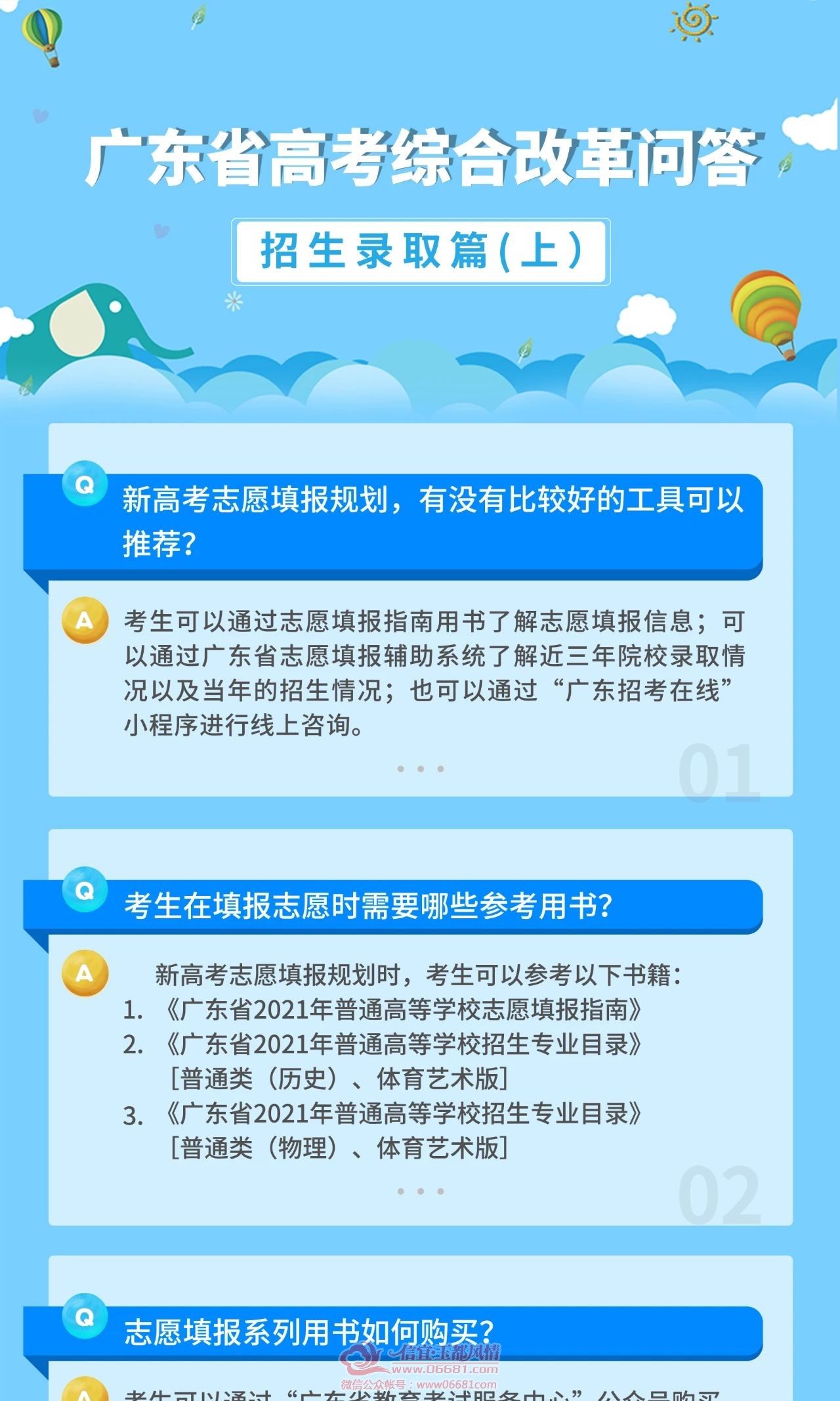 ΢��ͼƬ_20210520144745.jpg