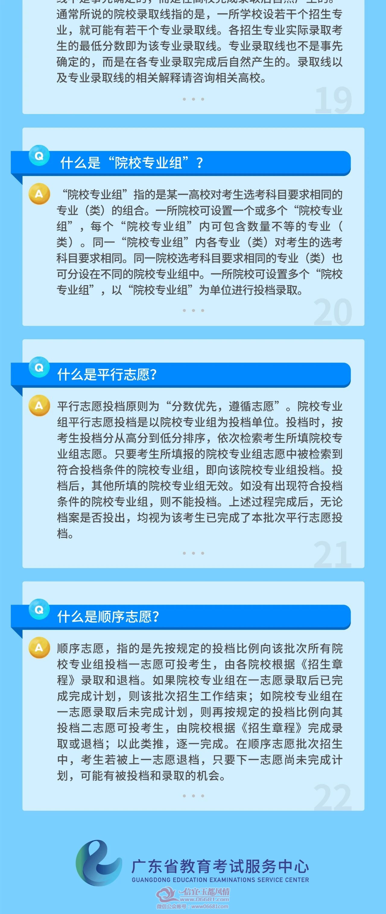 ΢��ͼƬ_20210520144812.jpg