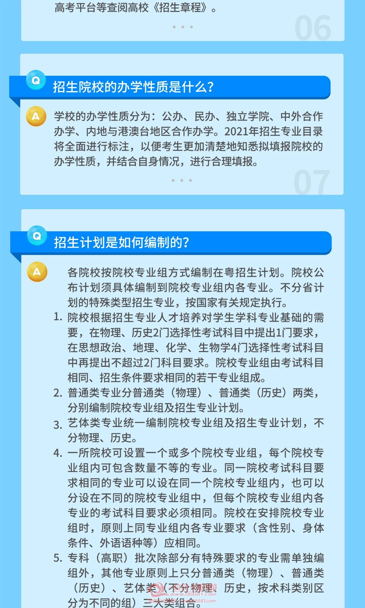 ΢��ͼƬ_20210520144755.jpg