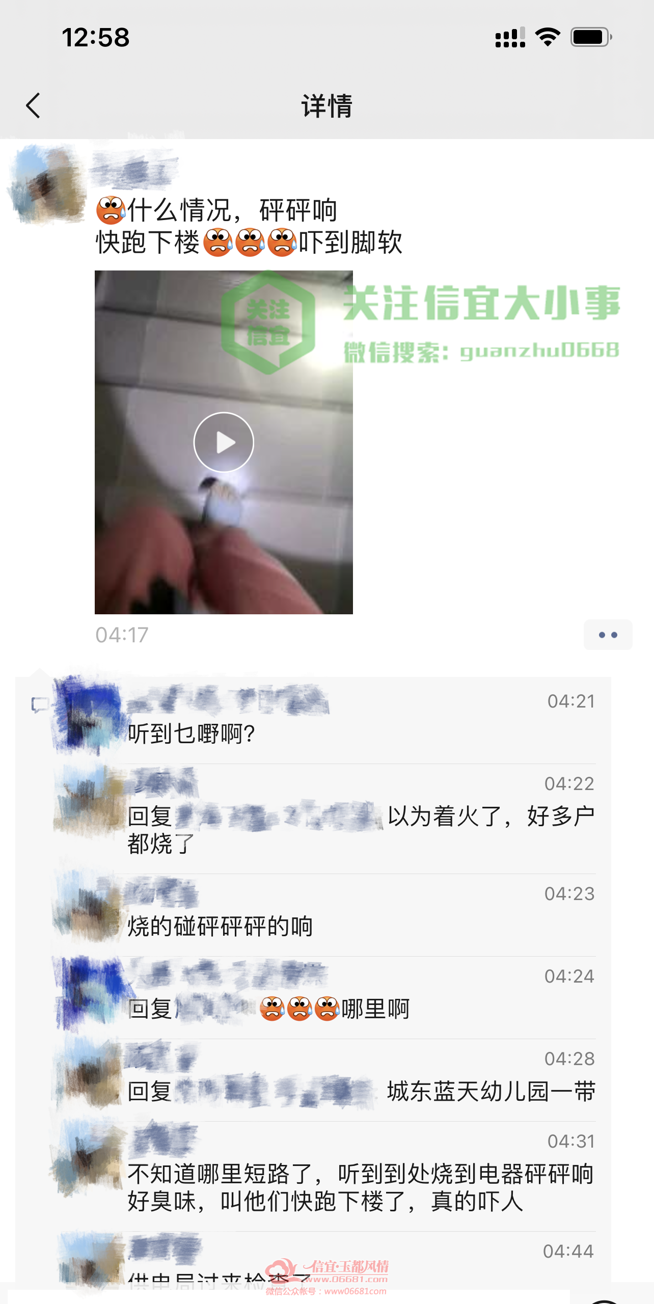 ΢��ͼƬ_20210523141622.png