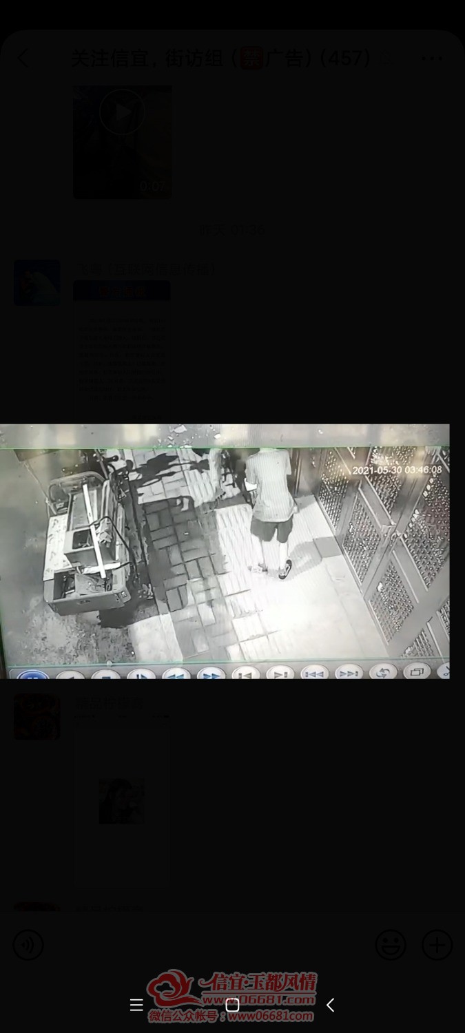 Screenshot_2021-05-31-09-42-03-195_com.tencent.mm.jpg