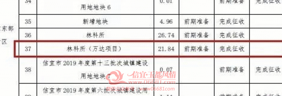 Screenshot_20210602_125306_com.android.gallery3d.png