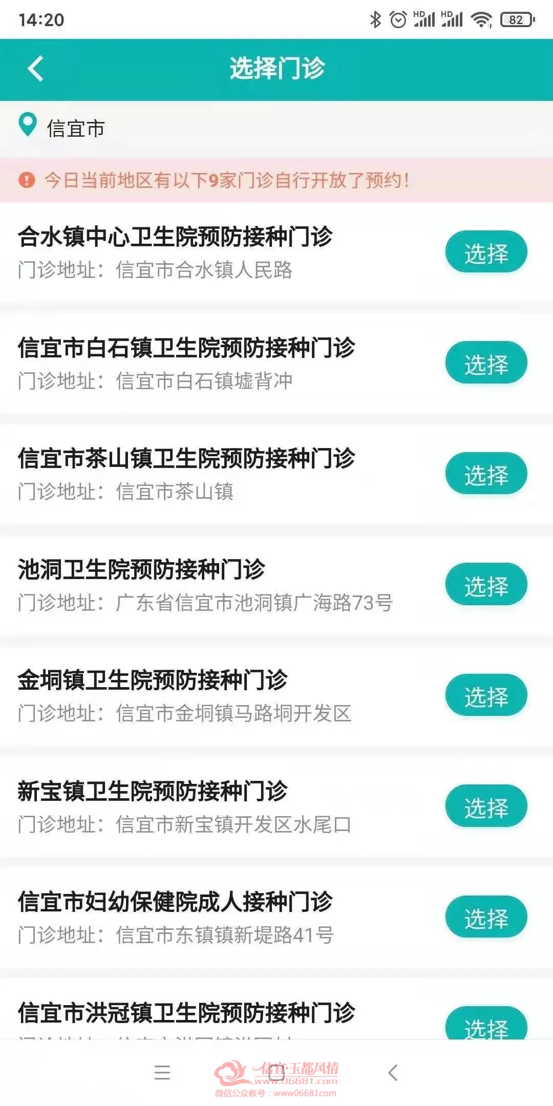 ΢��ͼƬ_20210606094147.jpg