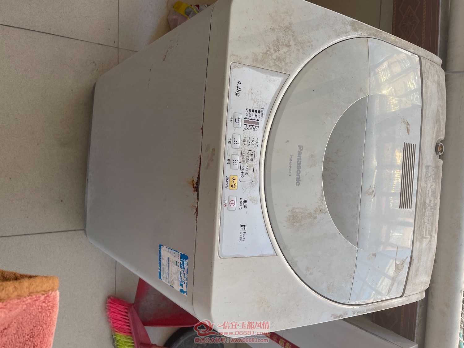 DDEB1835-895F-4A30-A53D-5BE8BCF6875B.jpeg