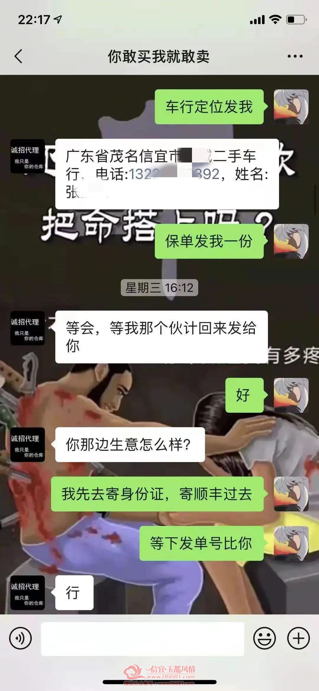 ΢��ͼƬ_20210611092705.jpg
