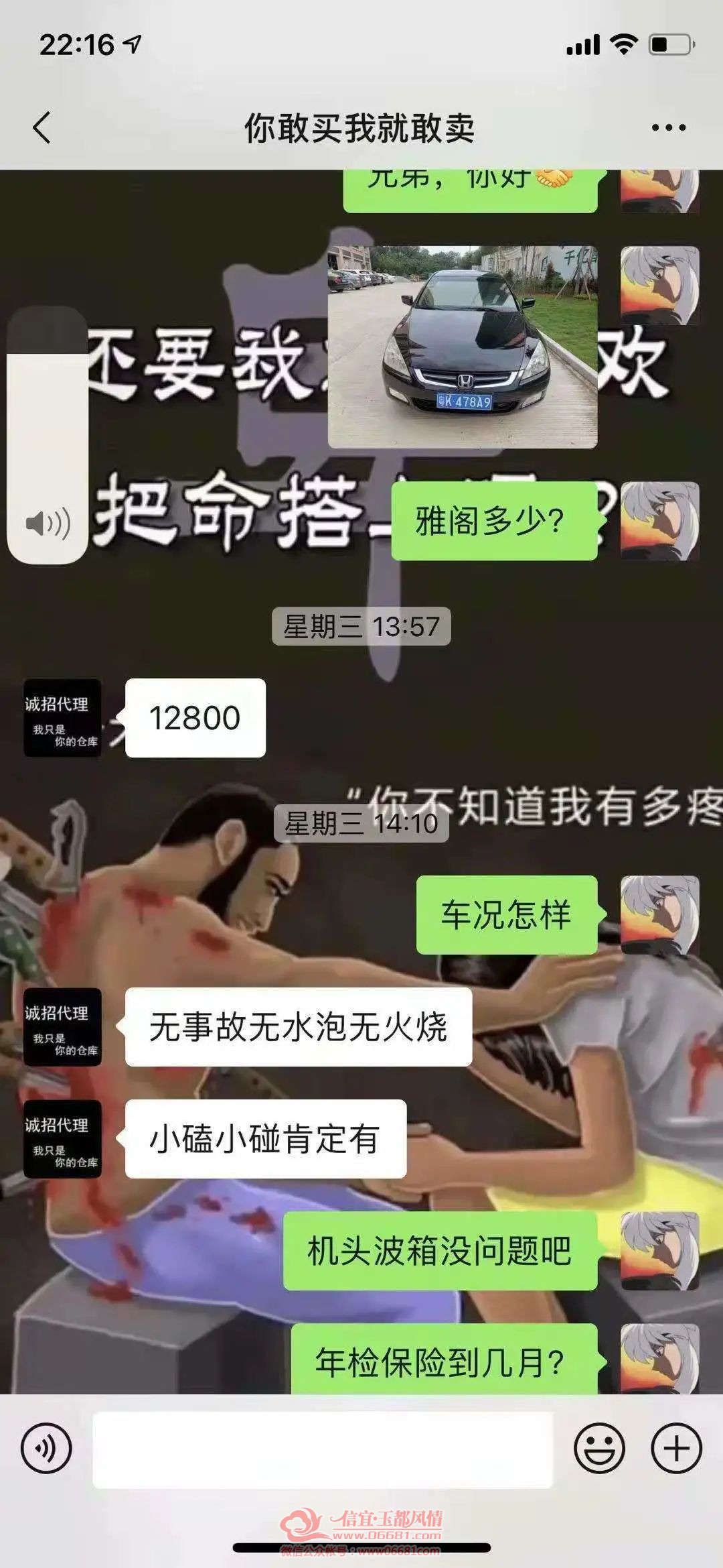 ΢��ͼƬ_20210611092702.jpg