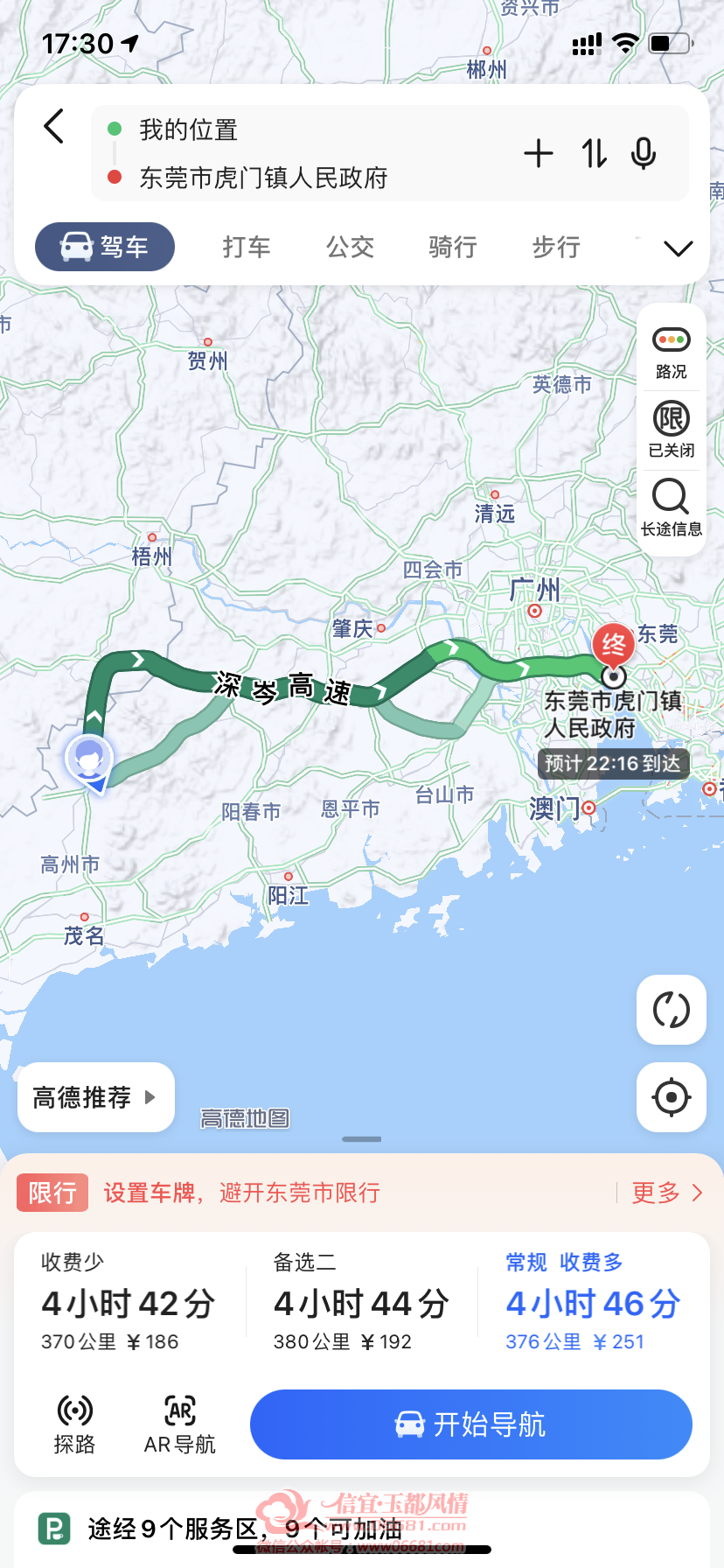 ΢��ͼƬ_20210612095358.png