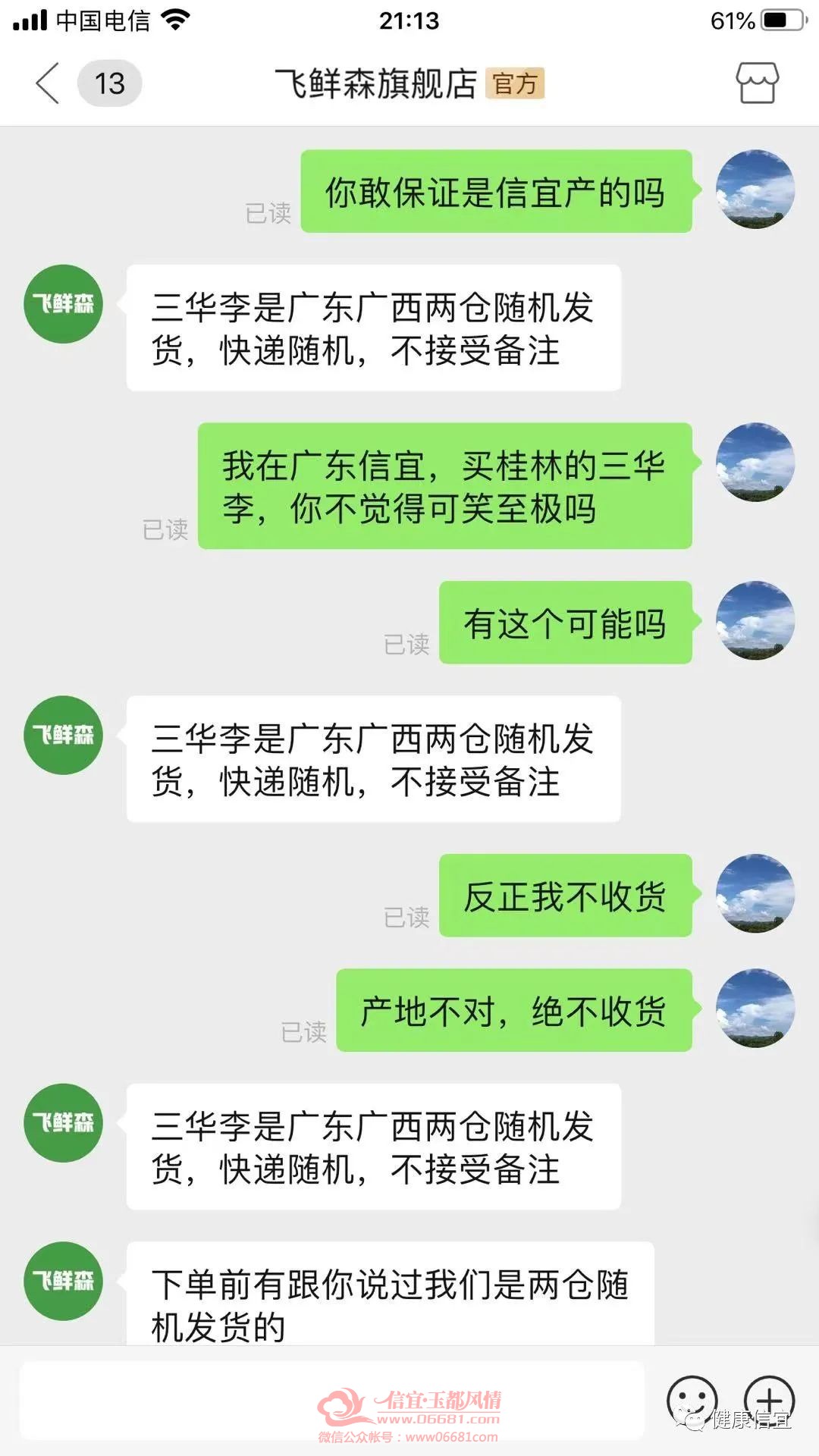 ΢��ͼƬ_20210622092356.jpg