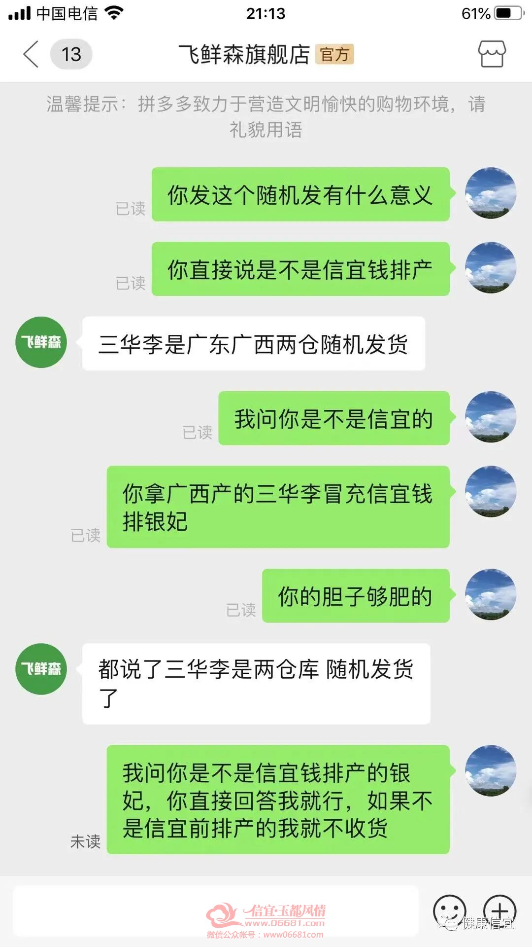 ΢��ͼƬ_20210622092403.jpg
