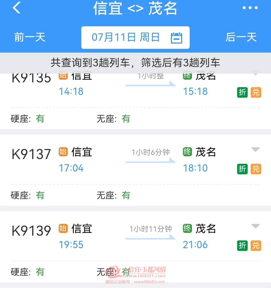 Screenshot_20210709_211138.jpg