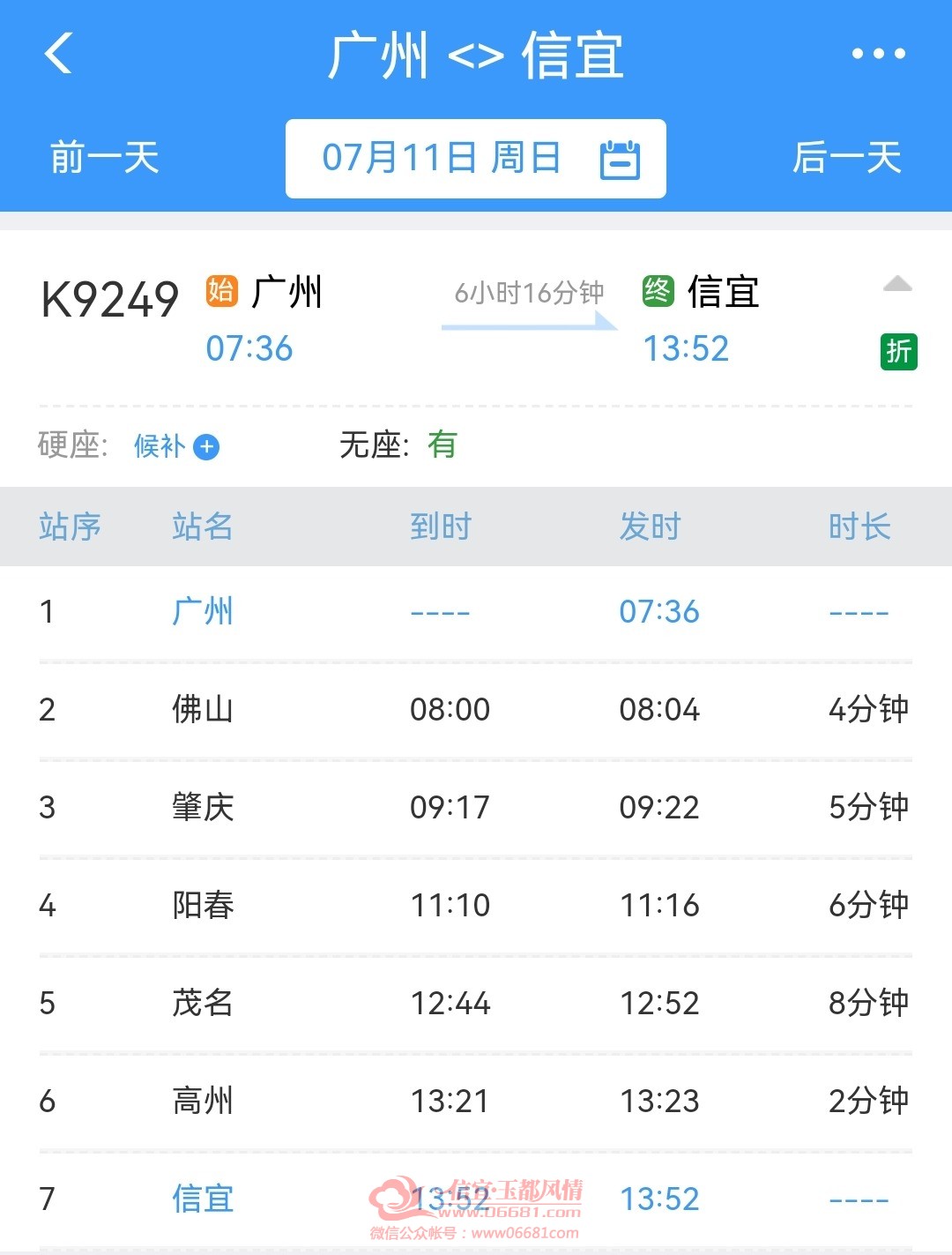 Screenshot_20210709_211201.jpg