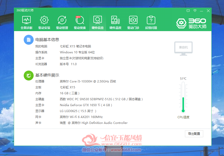 mmexport1625921753689.png