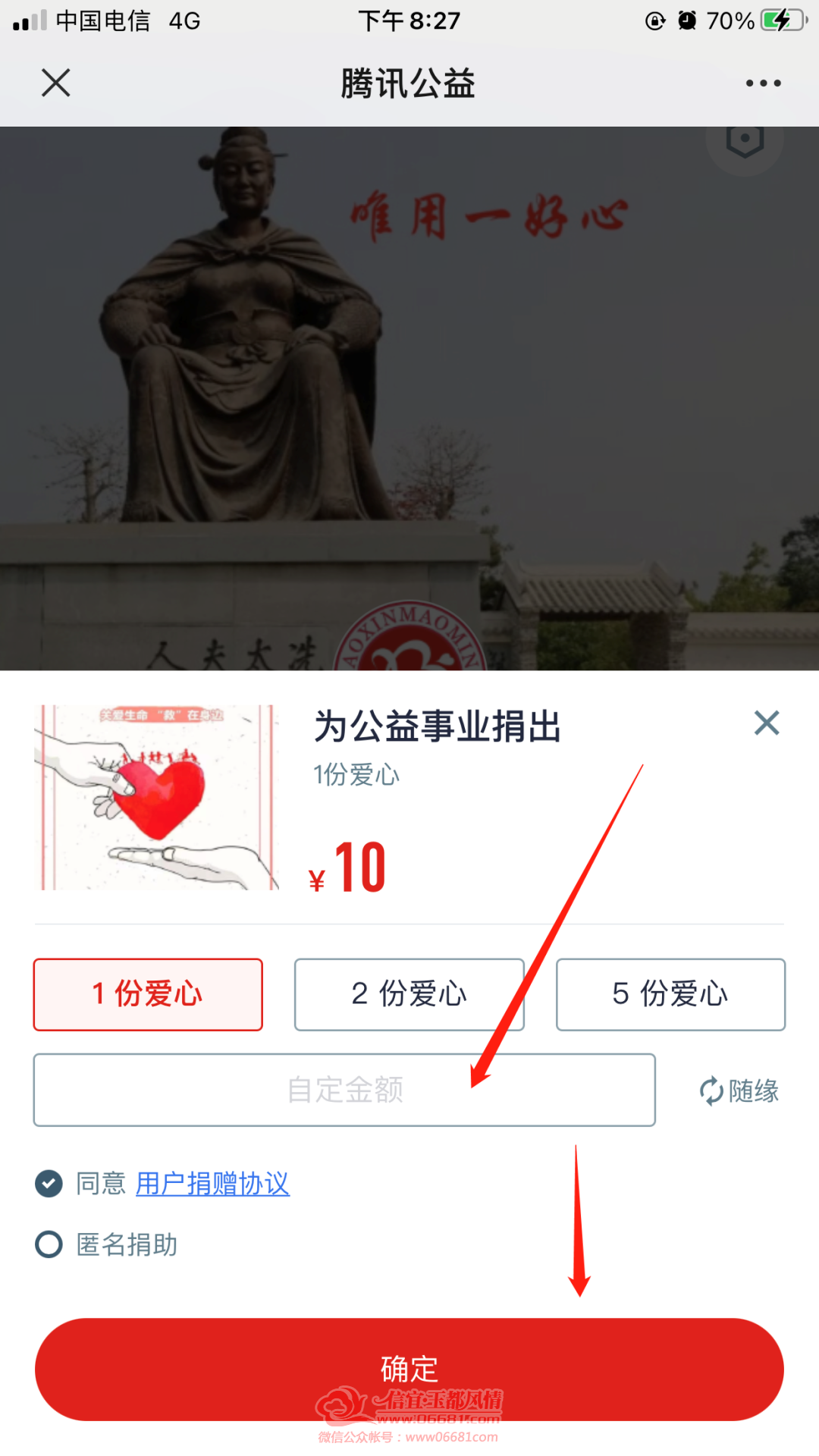 ΢��ͼƬ_20210907104823.png